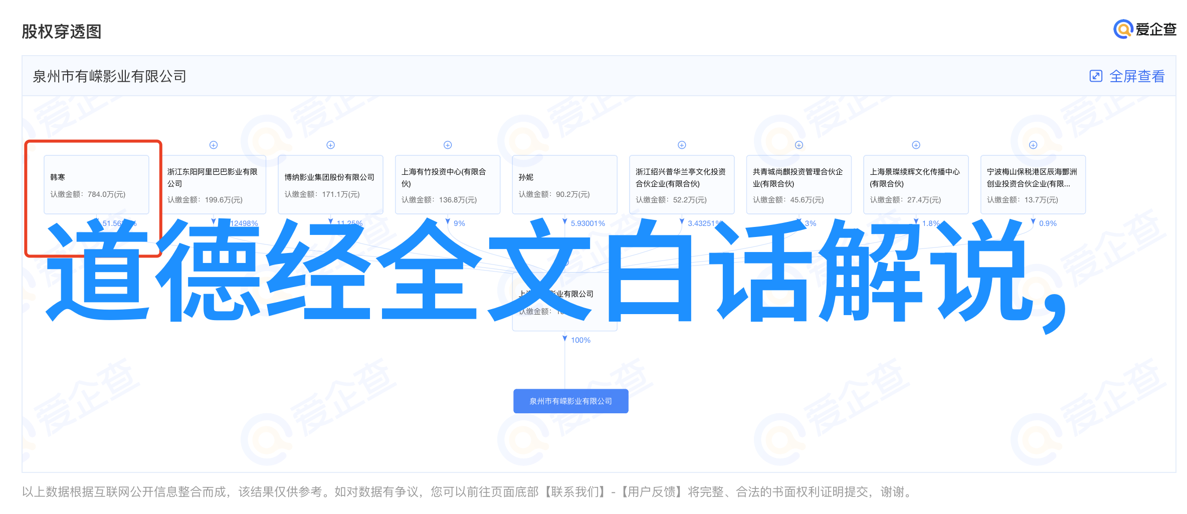道德经全文及译文解读探索老子的哲学智慧与现代价值