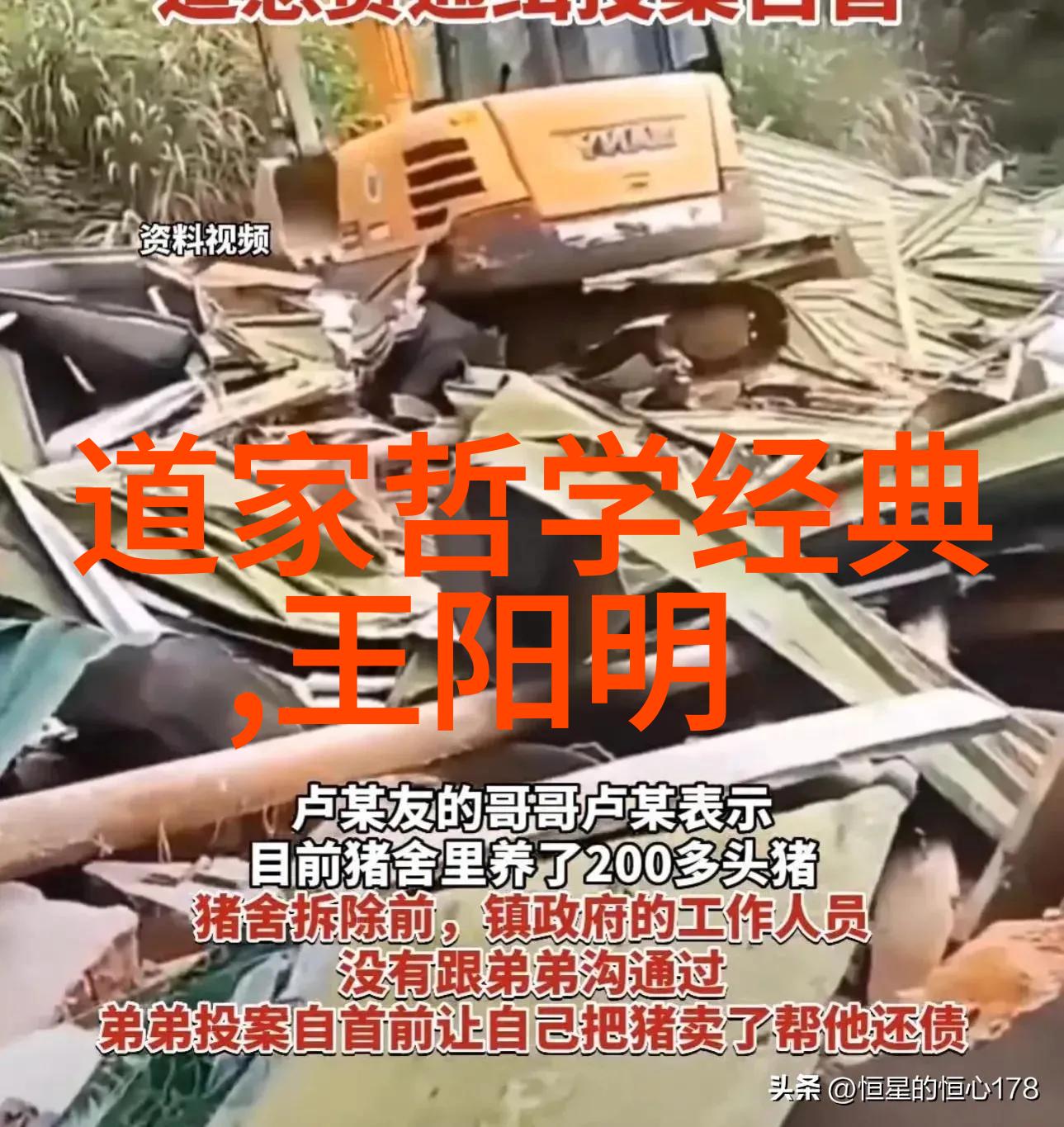 在科技时代仍需学习哪些内容以道教三经典为例