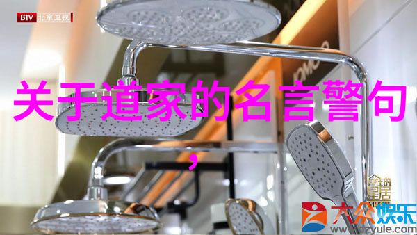 好听的道士道号我想起了那位在山林间行走的神秘人士他的道号就像一阵清风轻拂过耳畔让人不由自主地停下脚步