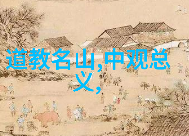 什么叫做无不为我是不是也要把吃饭睡觉上厕所都算在内
