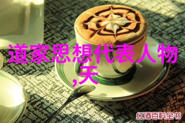 道法自然揭秘女性智慧中的大道至简之谜