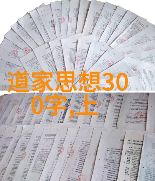 我念九字真言的好处拆解生活中的小确幸