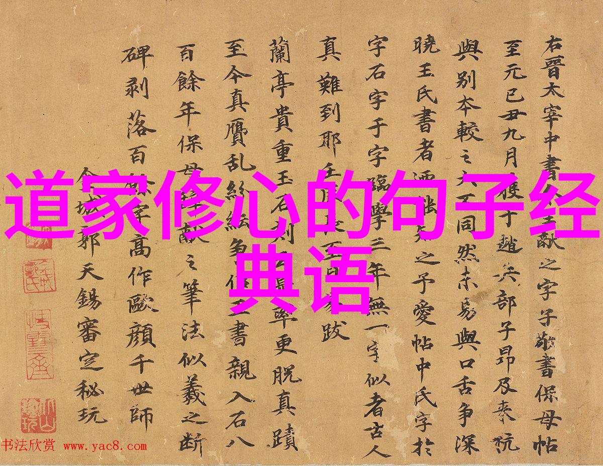 道教至高无上的修士炼丹大师的秘密之谜
