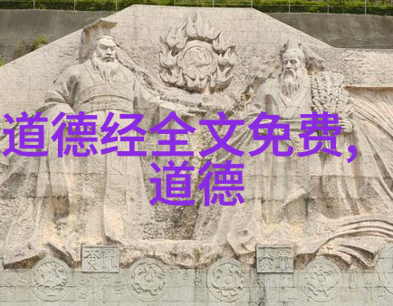 Daoist immortals在现实生活中的作用有哪些历史证据支持