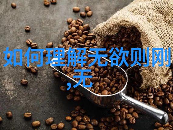 道教生活-道士的终身修行探索一辈子当道士的意义与挑战