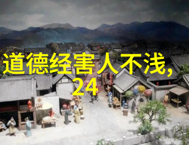 历史道家代表人物道德经的智者老子之谜