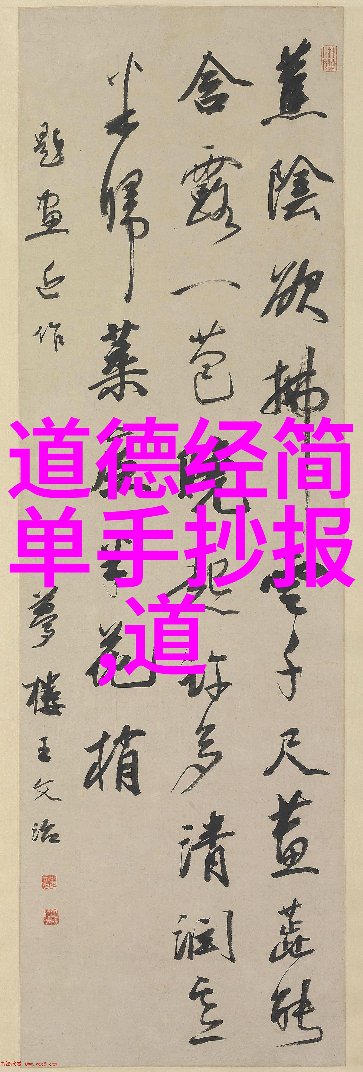 随波逐流探索道法自然小说在现代文学中的魅力与挑战