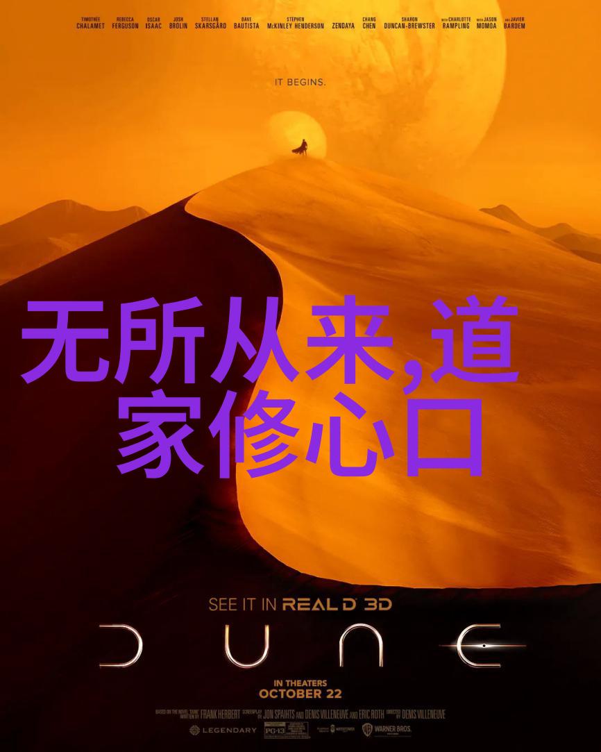 张三丰之道教创始人说法考辨兼论武当派源流与道教宗派的关联