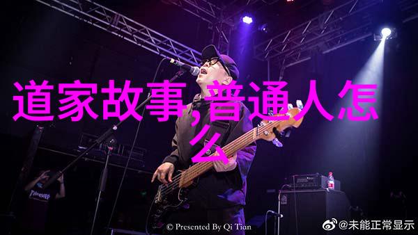 明清时期儒学的深化与影响