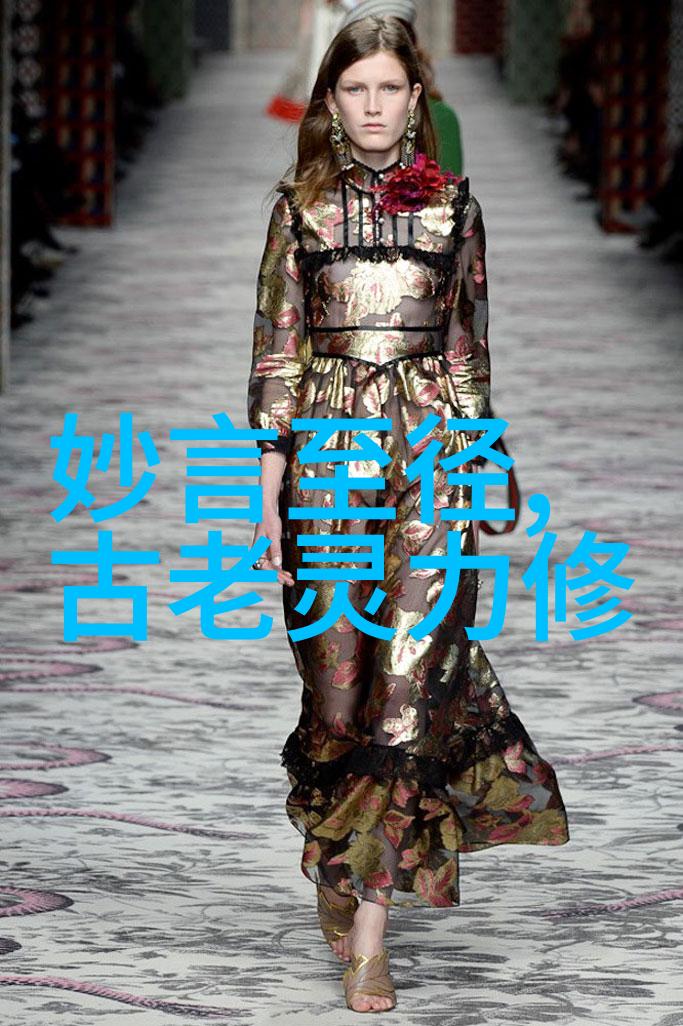 道法自然的哲学思考理解和实践无为而治的智慧