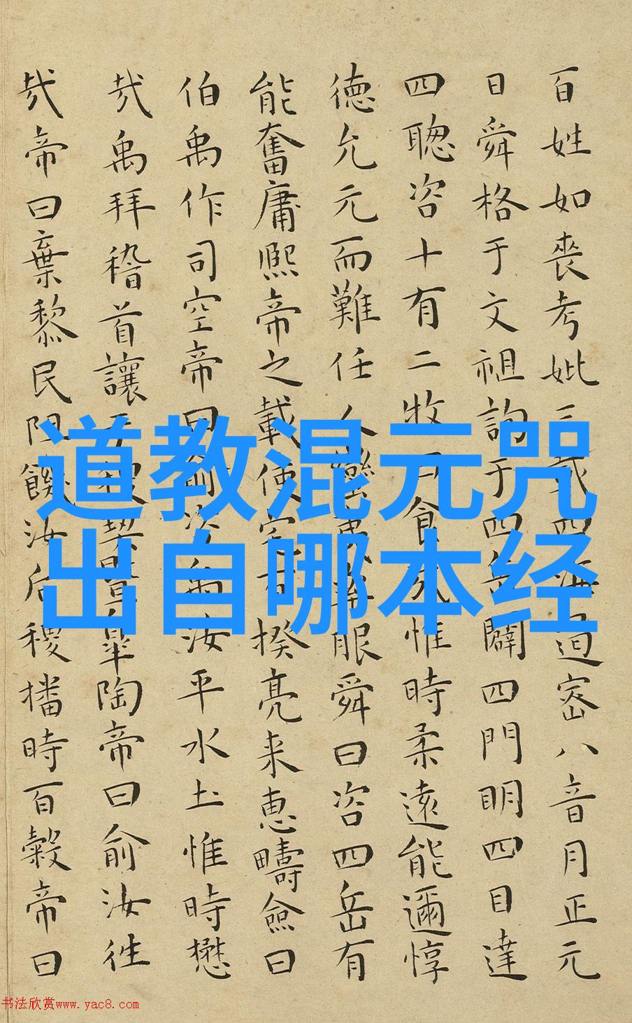 名字与命运探讨好听文雅名字对未来影响