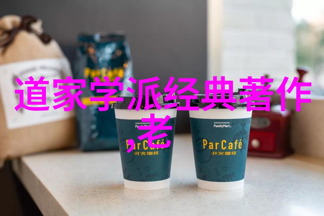 太上老君炼丹之谜与仙境的守护者