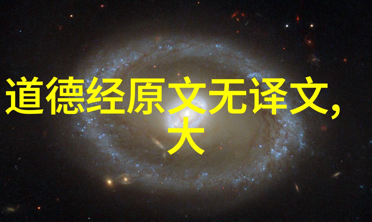 诸子百家古籍大融合探索中国哲学的多元智慧