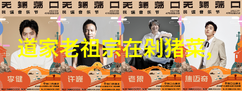 小说家的思想主张探索文学作品背后的深层次意涵与社会批判视角