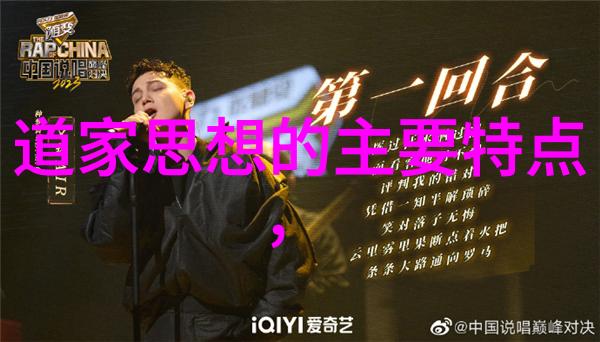 教子之道老子的道德经在二年级教育中的应用