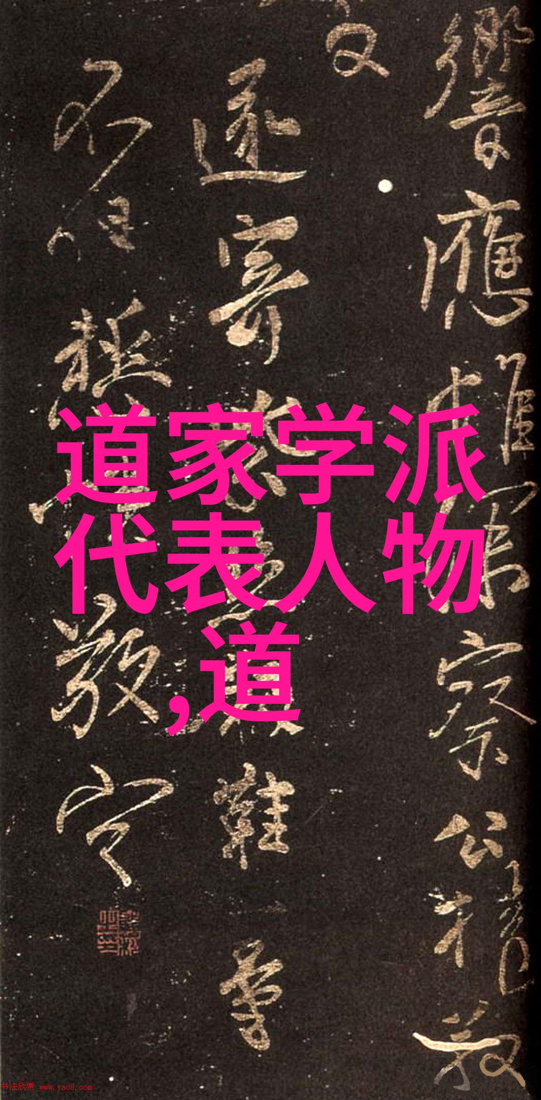 免费动漫探秘一位影迷的视觉旅程
