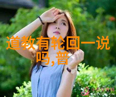 从心底探索我想修道的入门之路