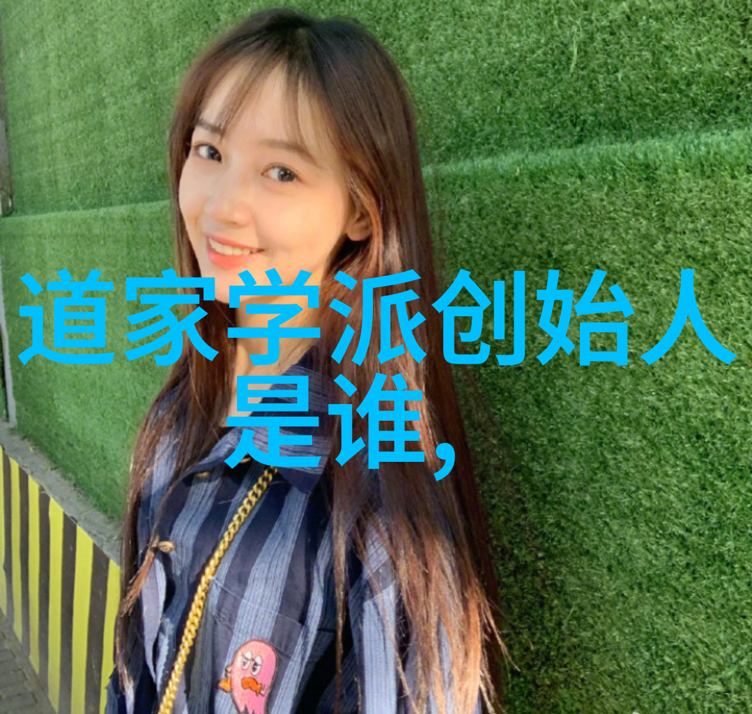修炼篇章道教的修身养性之路