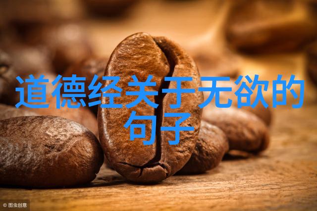 太上老君护身口诀保佑平安每一天