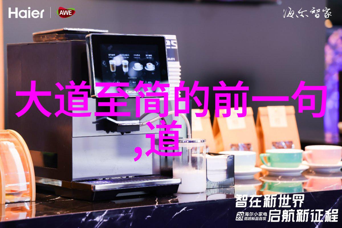 道号之美探究古代道士好听道号的文化内涵与艺术特征