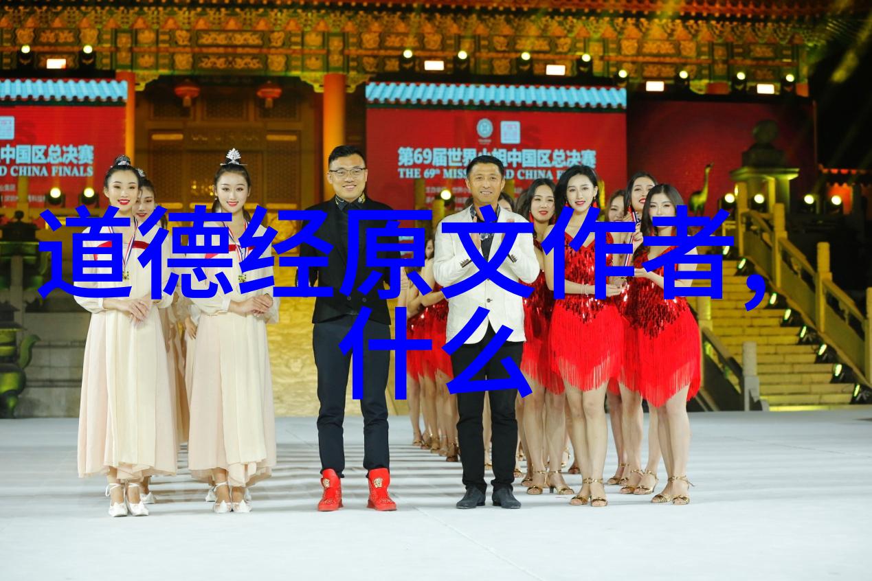 老子道德经中文与拼音对照重温传统智慧的力量