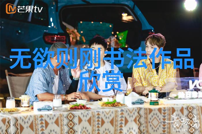 神秘的太上老君法术揭秘道教内丹术之奥秘