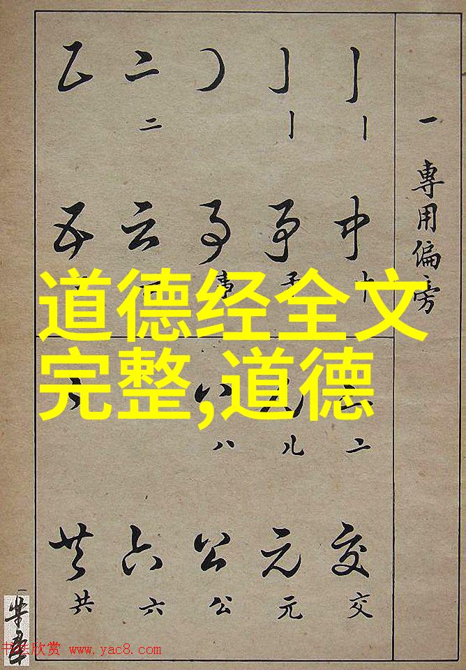 无为而治智慧的本源与治国之道