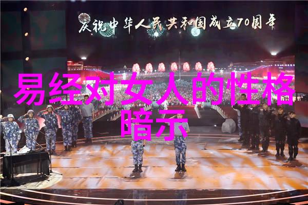 道德经诵读全文读诵全文我是如何在早晨的阳光下逐段领悟道德经的智慧