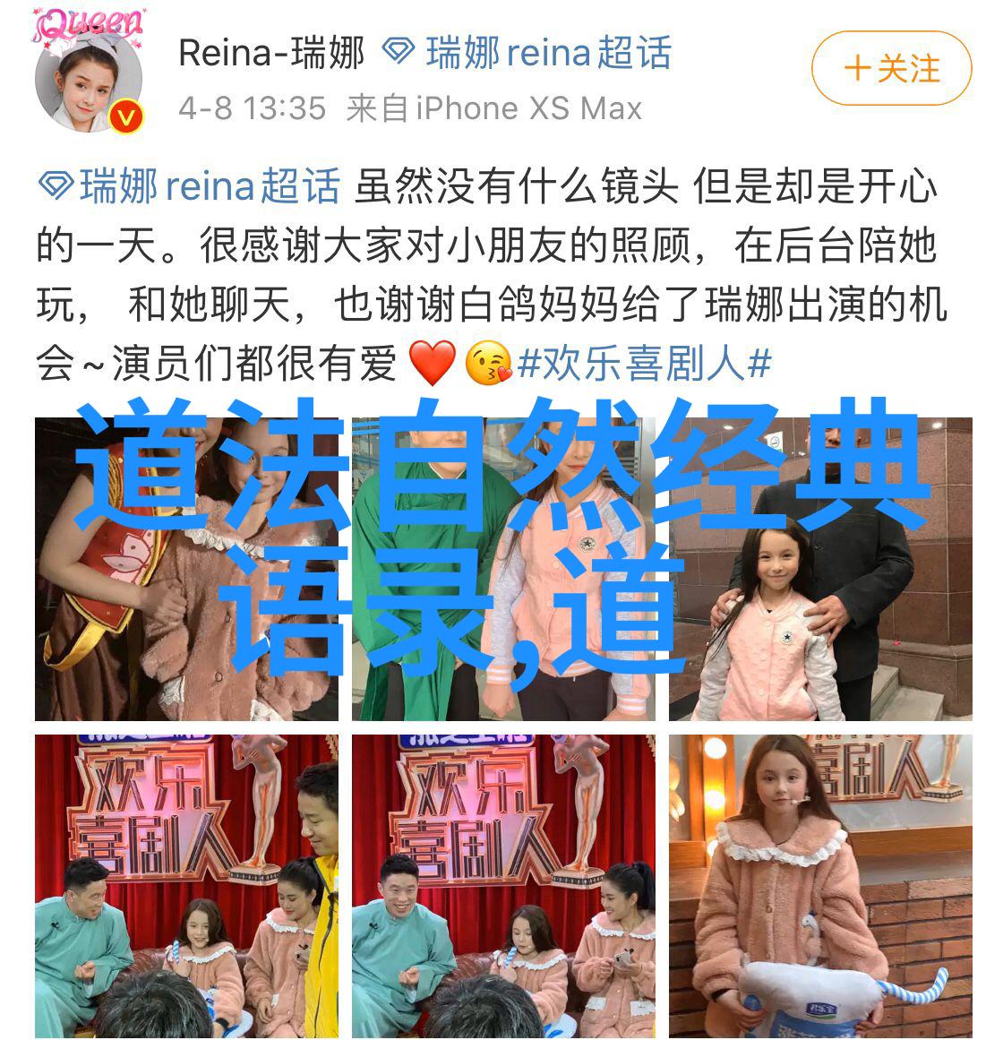 从老子到张岱道家思想在文学创作中的应用演变