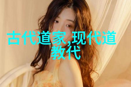 儒学-王阳明的道德修养与心学探究