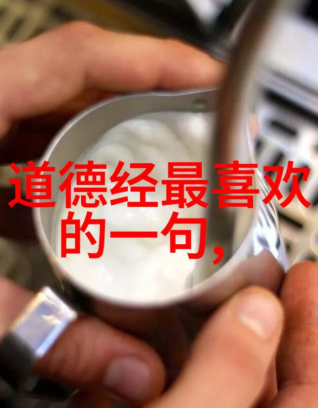 炼丹秘籍通往仙境的奇门遁甲