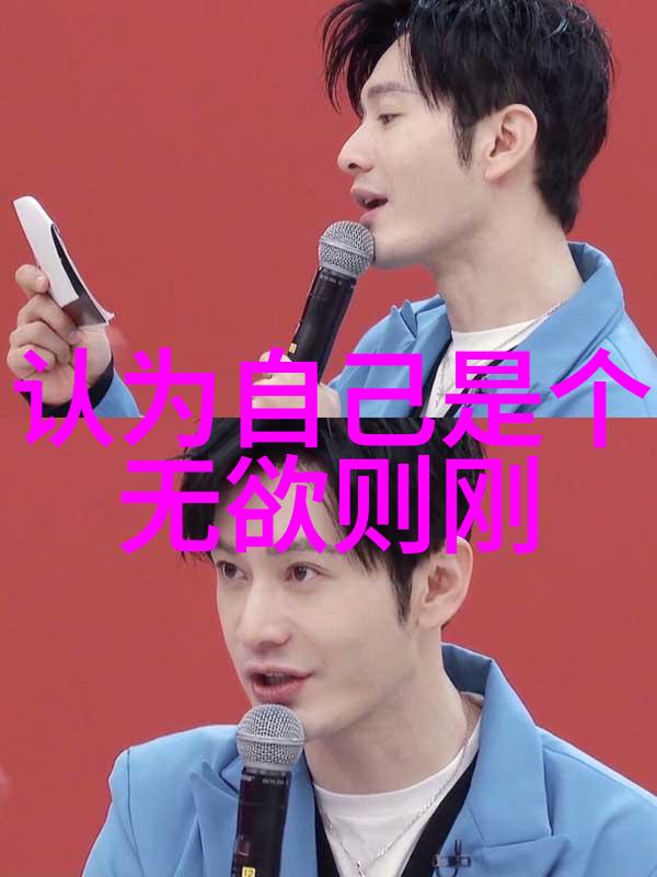 天界秘录探索太上老君的三清之谜