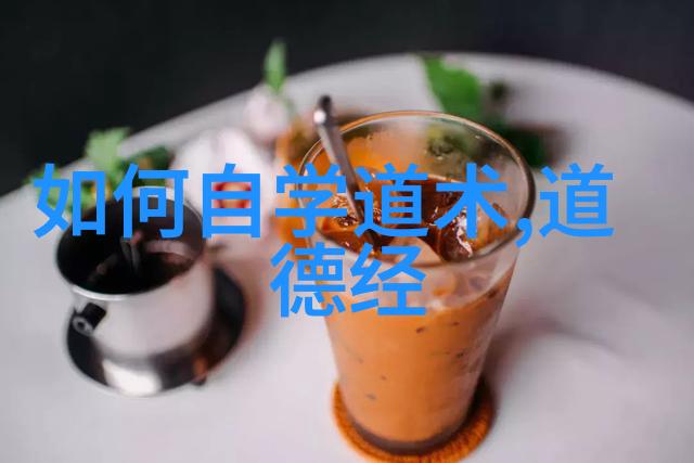 化缘女人之间的情感沟通方式