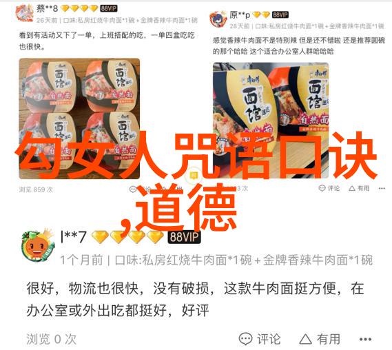 从山海经到现实探索大鹏鳥傳說背后的歷史真相