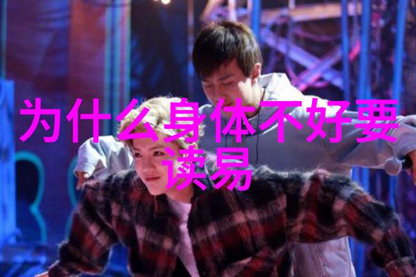 道教创始人黄帝的智慧与启示
