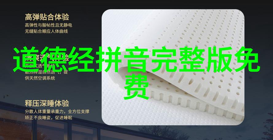 张三丰是道教创始人吗-探索武当山祖师的神秘身世