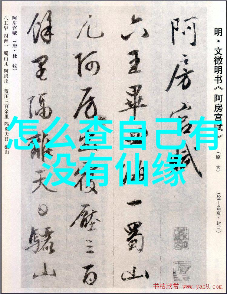 道德经全文注音探索解读古智慧的奥秘