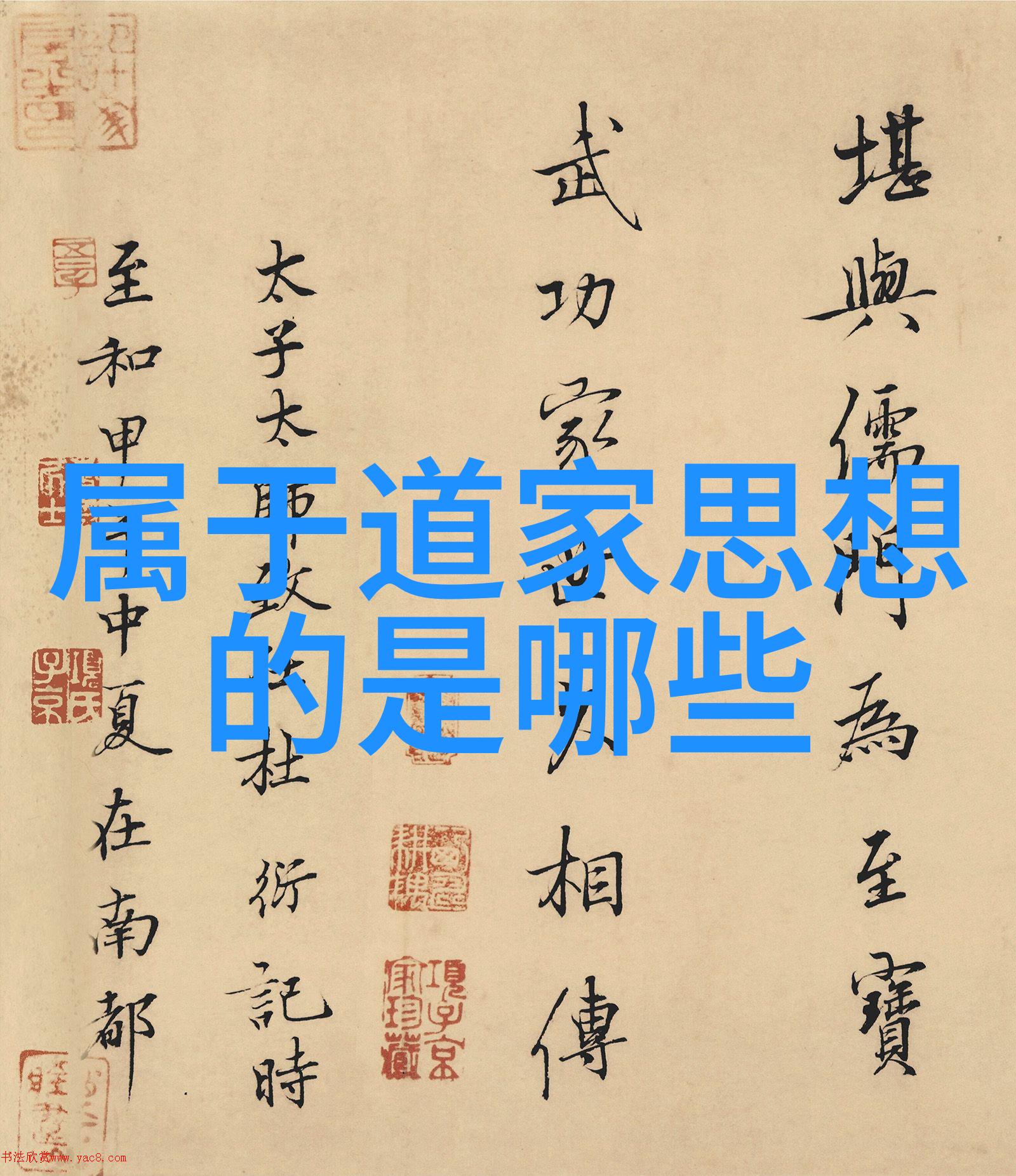 反受其累的上一句-心灵的重负揭秘反受其累背后的心理学