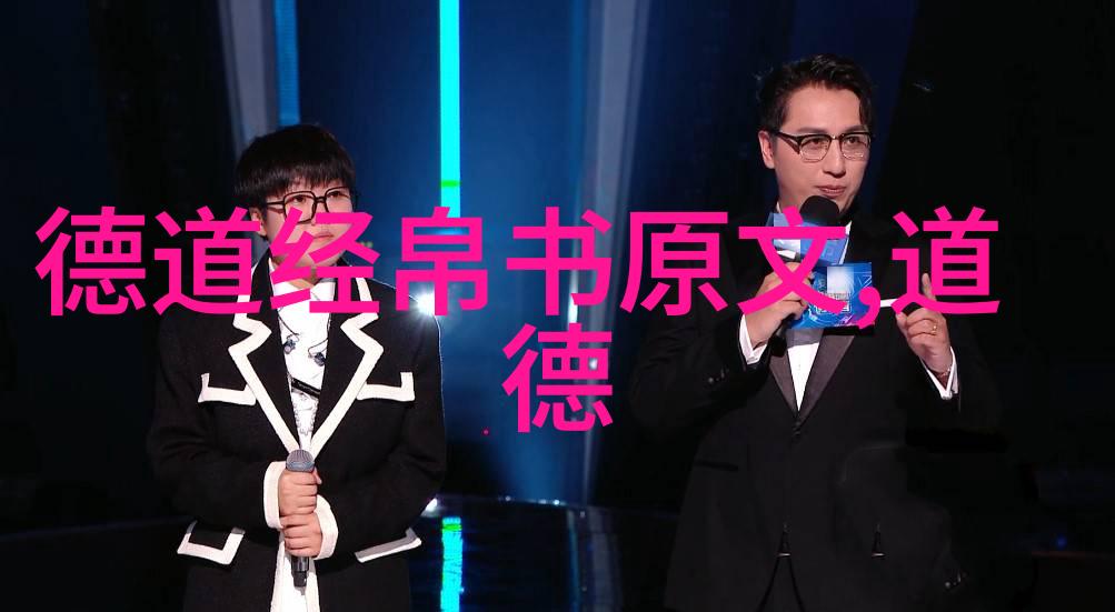 道教神秘的足迹探寻与古代文学家有关的修炼之路