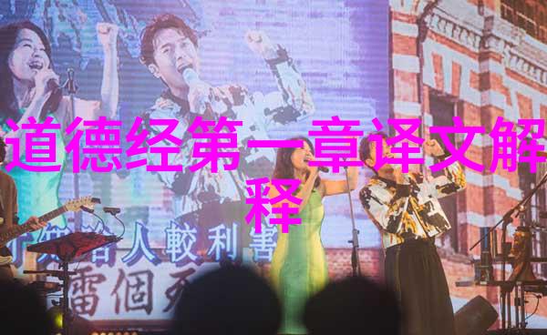 在中国古代道家和儒家的社会地位如何分配