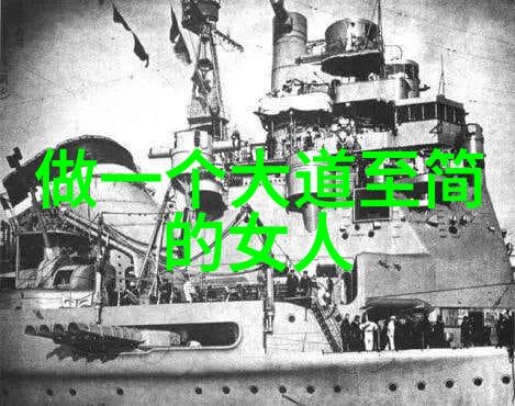 在中国文化史上的位置道家又占据了怎样的角色