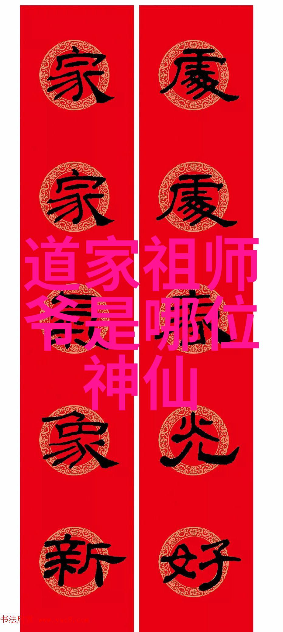 对于个人修养来说怎样理解并实践老子所提倡的顺应天地人事的生活方式