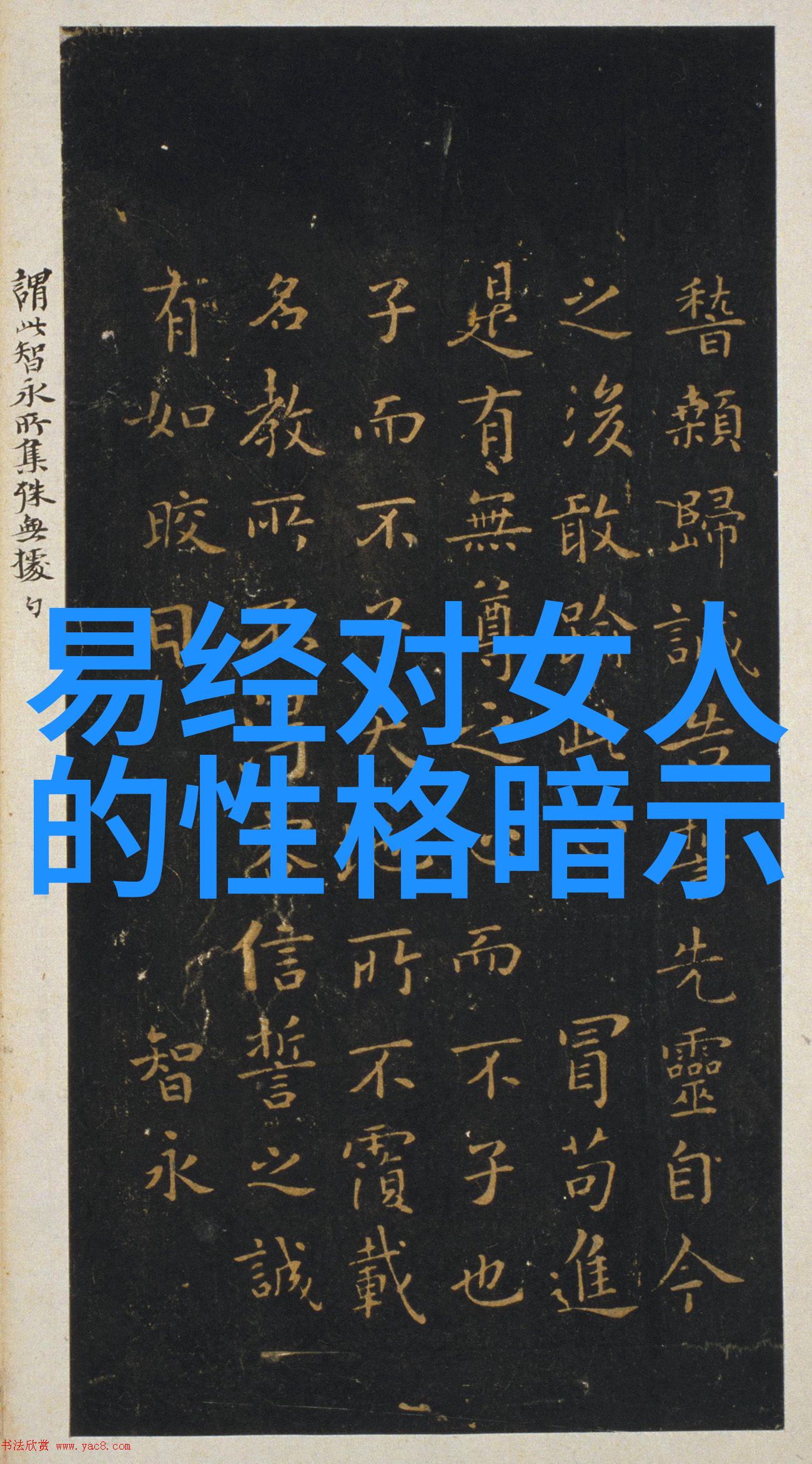 天道万象探索自然律则之奥秘