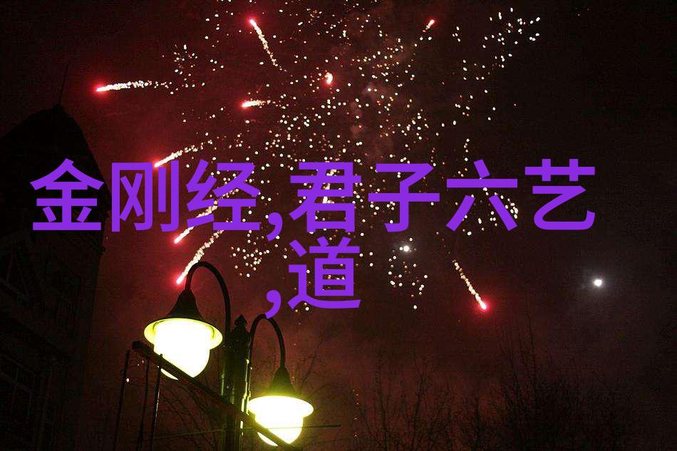 宗教信仰与日常生活如何平衡宗教信仰和日常习惯