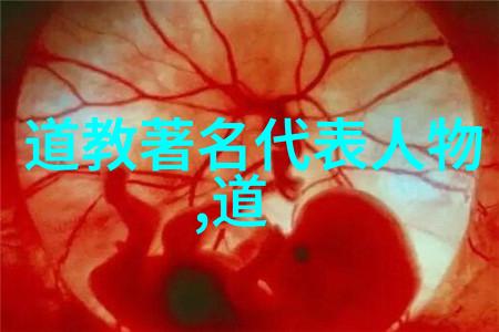 易学入门避免十大忌讳开启天人合一之旅