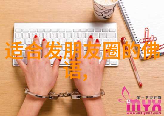 小说家的思想主张探索文学作品中的世界观与价值理念