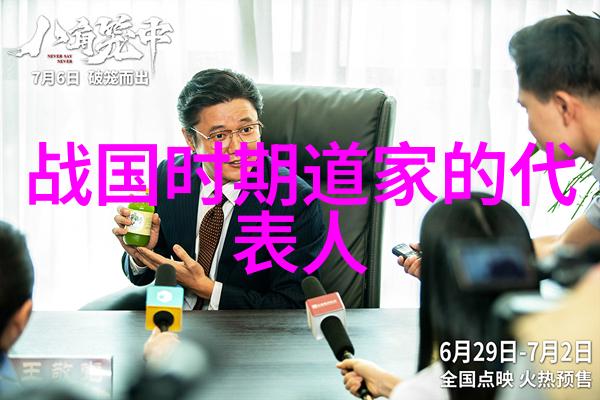 诸子百家思想中国古代哲学的多元盛行