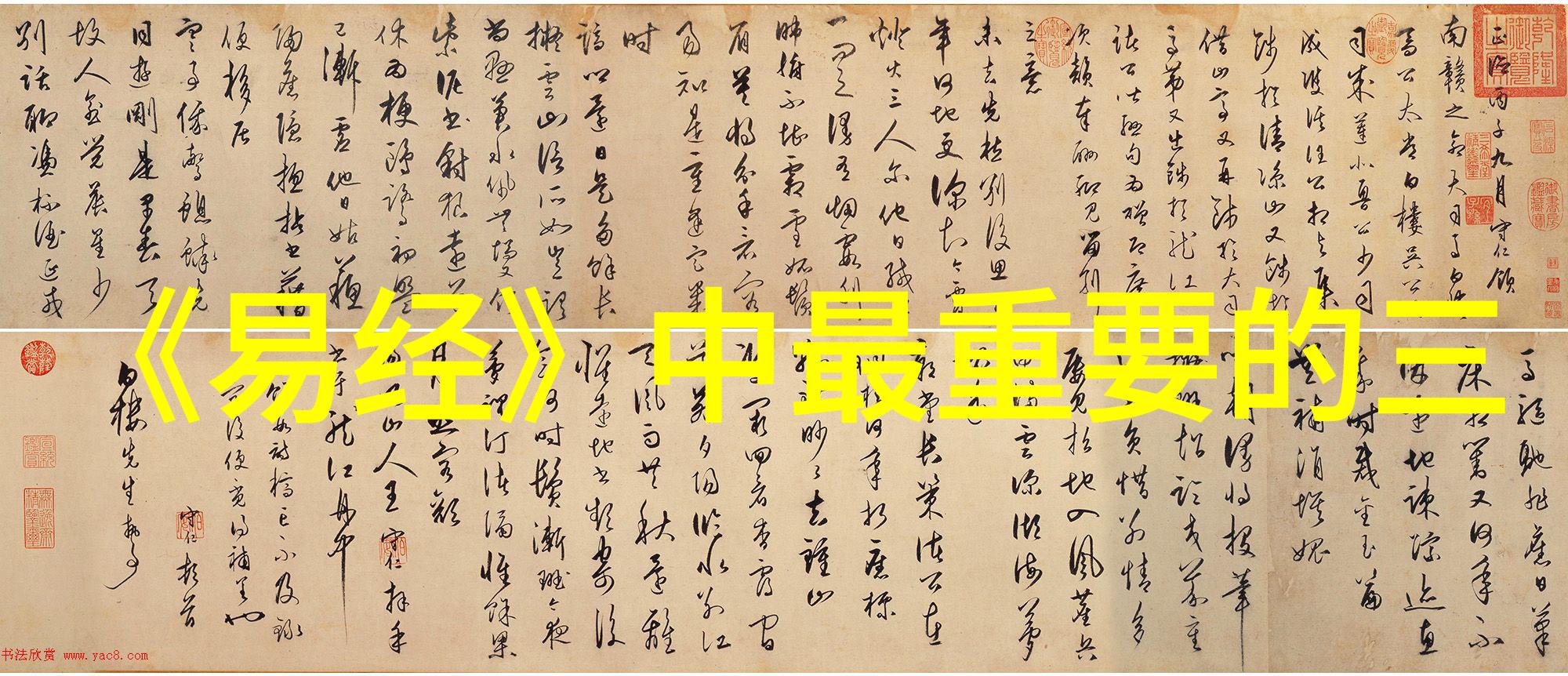 从唐宋八大家到明清两代巨匠每一句都是一段史诗般的人生篇章探究后世影响力与艺术成就