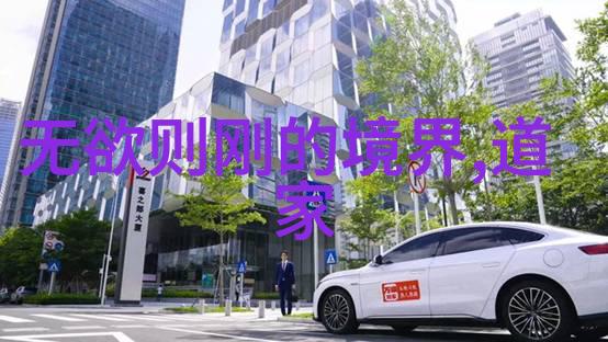 宗教文化探究-道教的起源与创始人揭秘古老智慧的来源