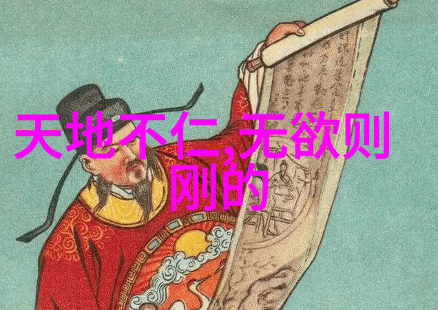 探索心源万象之道简约智慧的奥秘